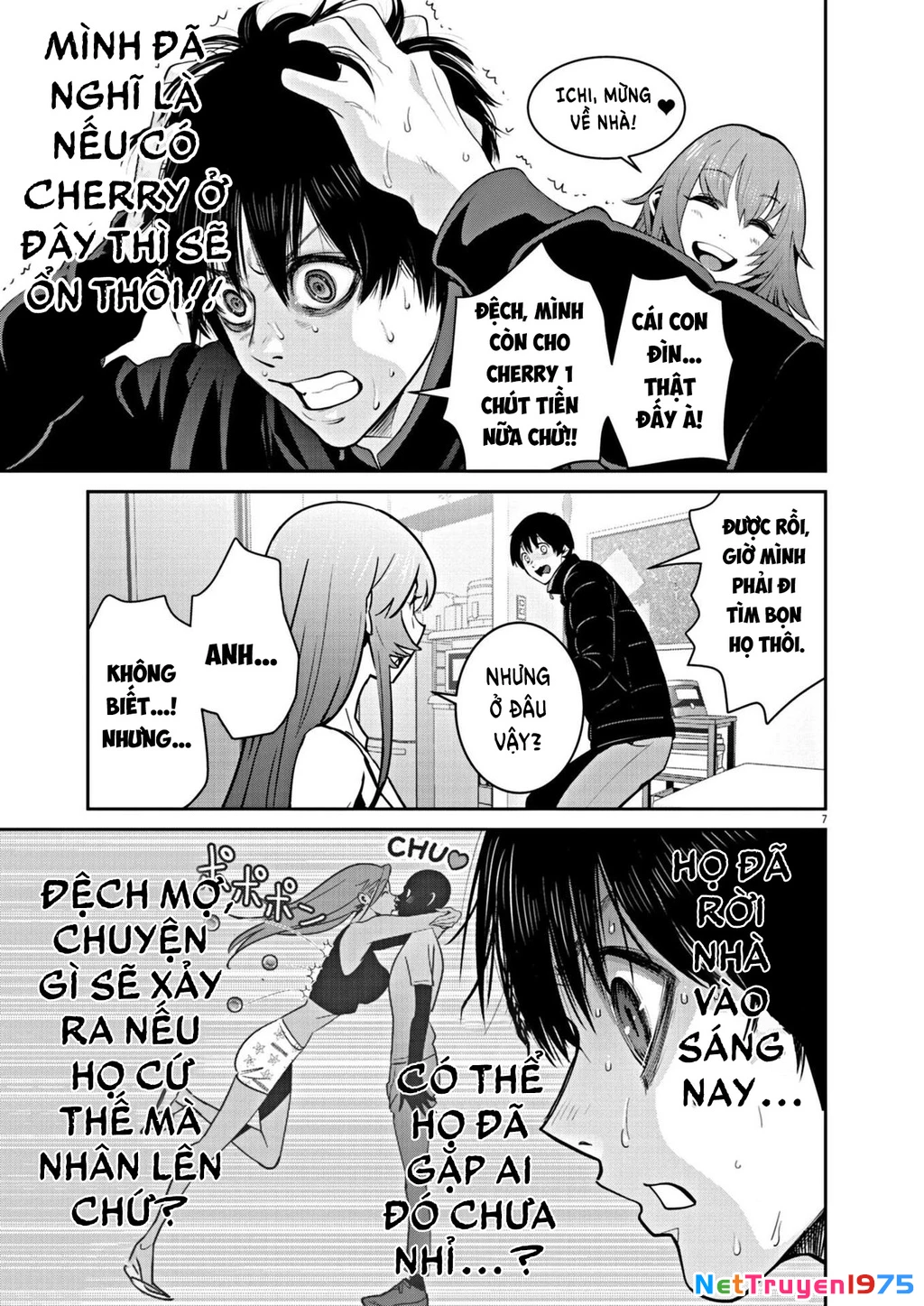 Super Ball Girls Chapter 13 - 7