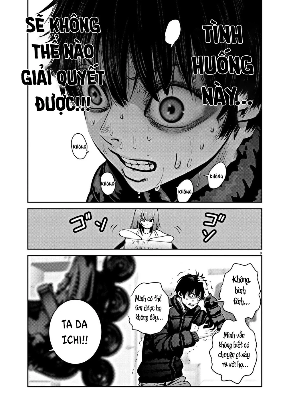 Super Ball Girls Chapter 13 - 9