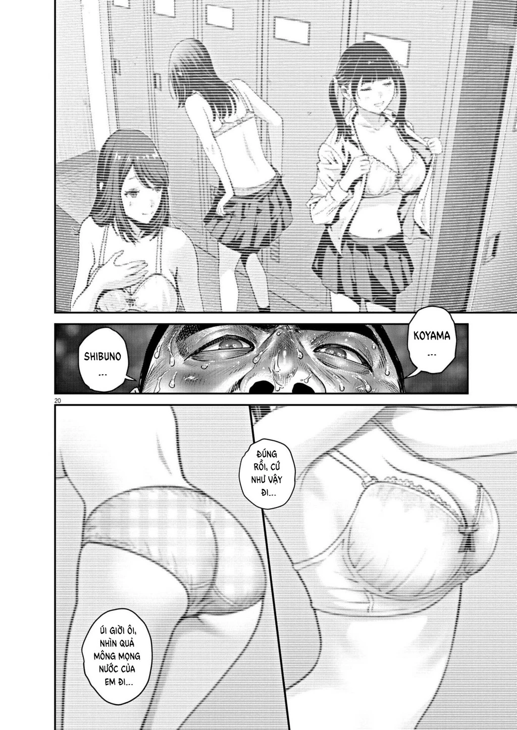 Super Ball Girls Chapter 13 - 19