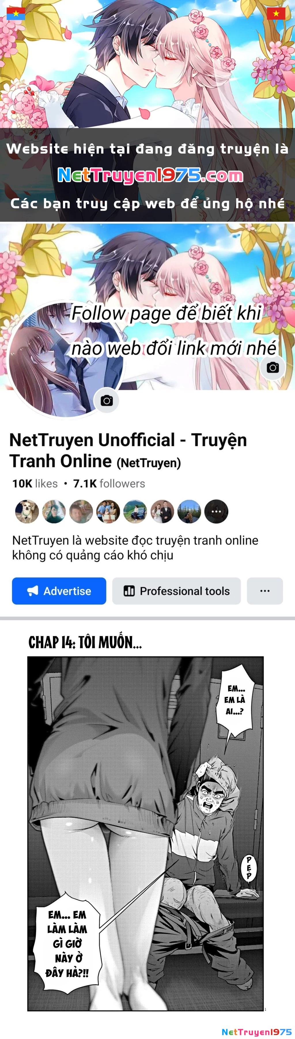 Super Ball Girls Chapter 14 - 1