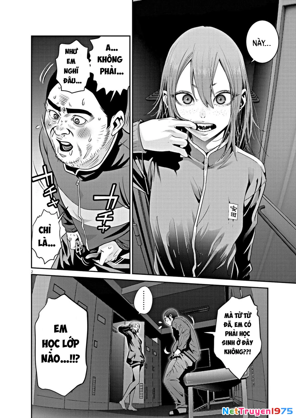 Super Ball Girls Chapter 14 - 2