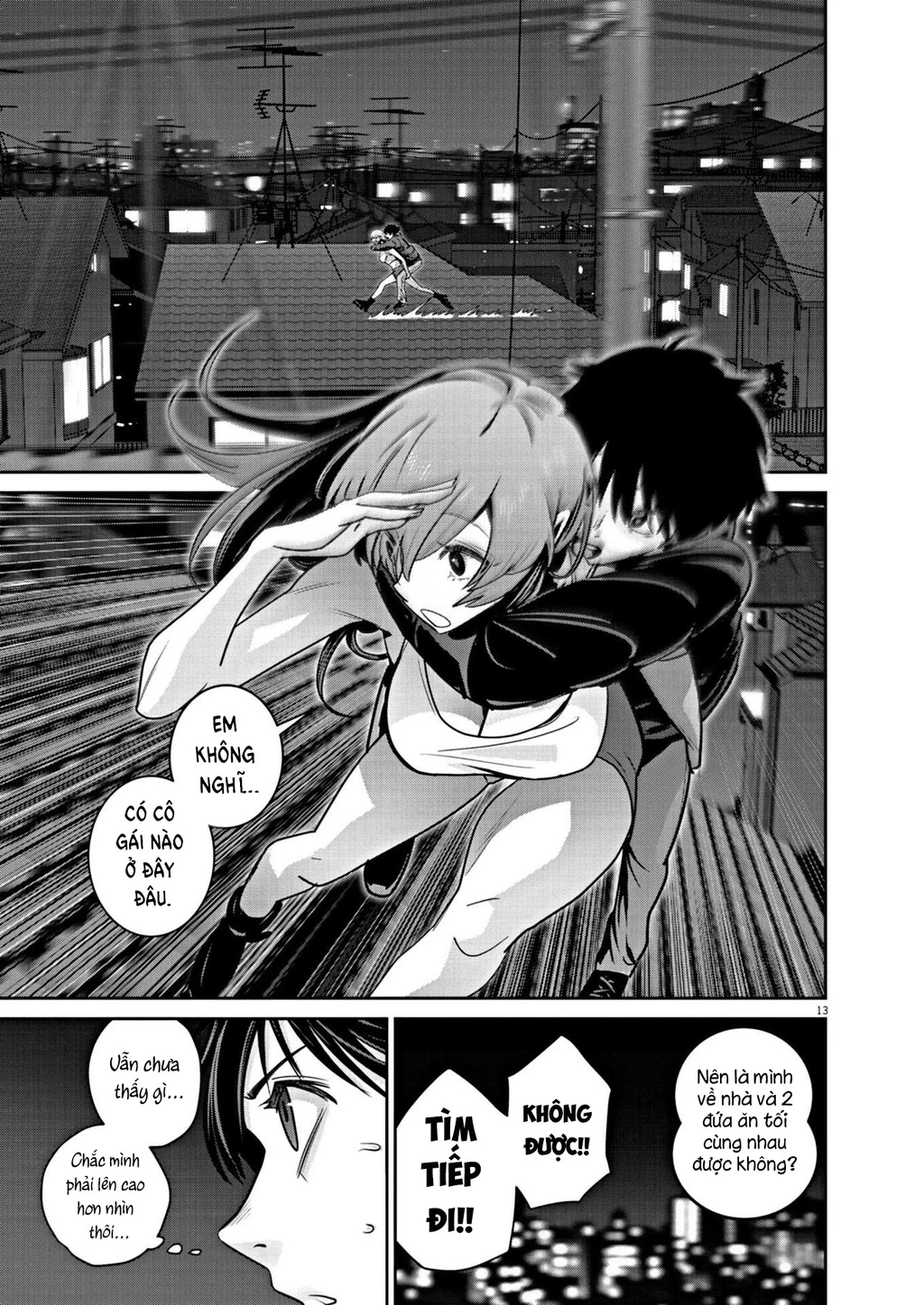 Super Ball Girls Chapter 14 - 12