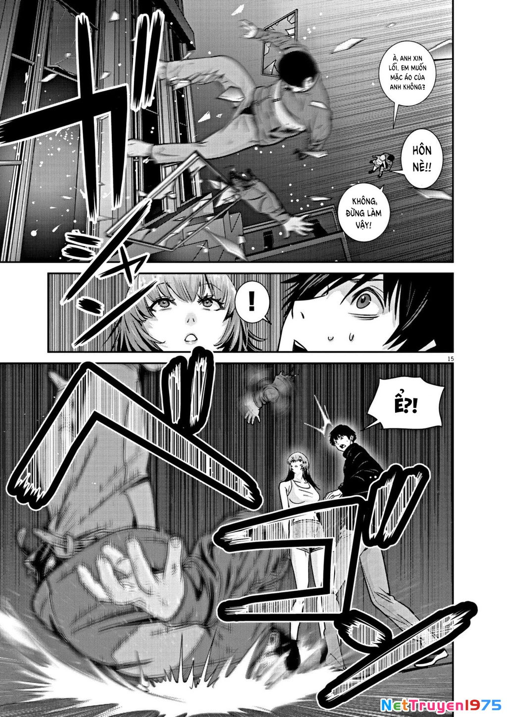 Super Ball Girls Chapter 14 - 14