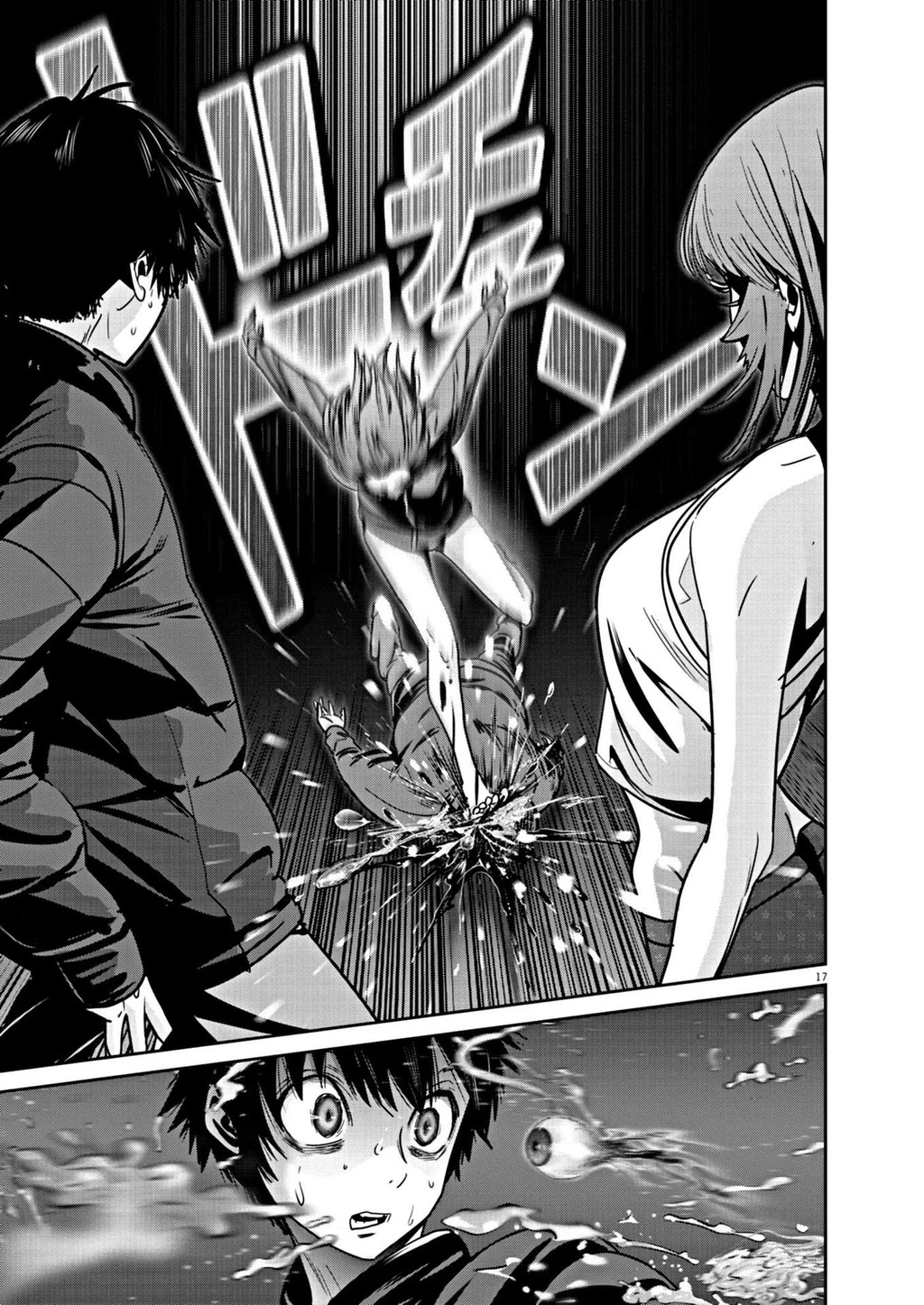 Super Ball Girls Chapter 14 - 16