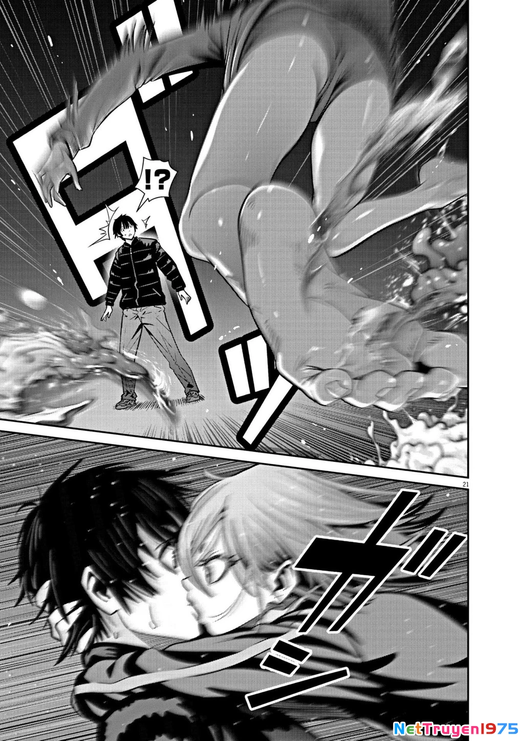 Super Ball Girls Chapter 14 - 20