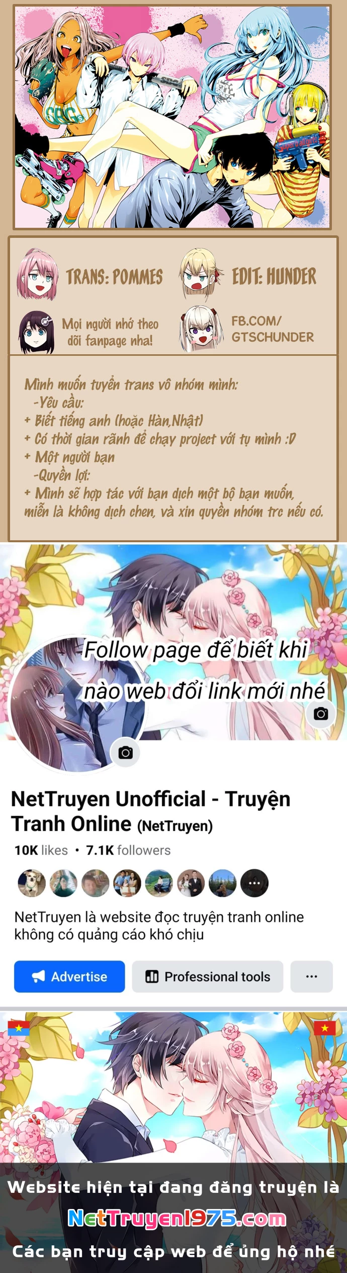 Super Ball Girls Chapter 14 - 23