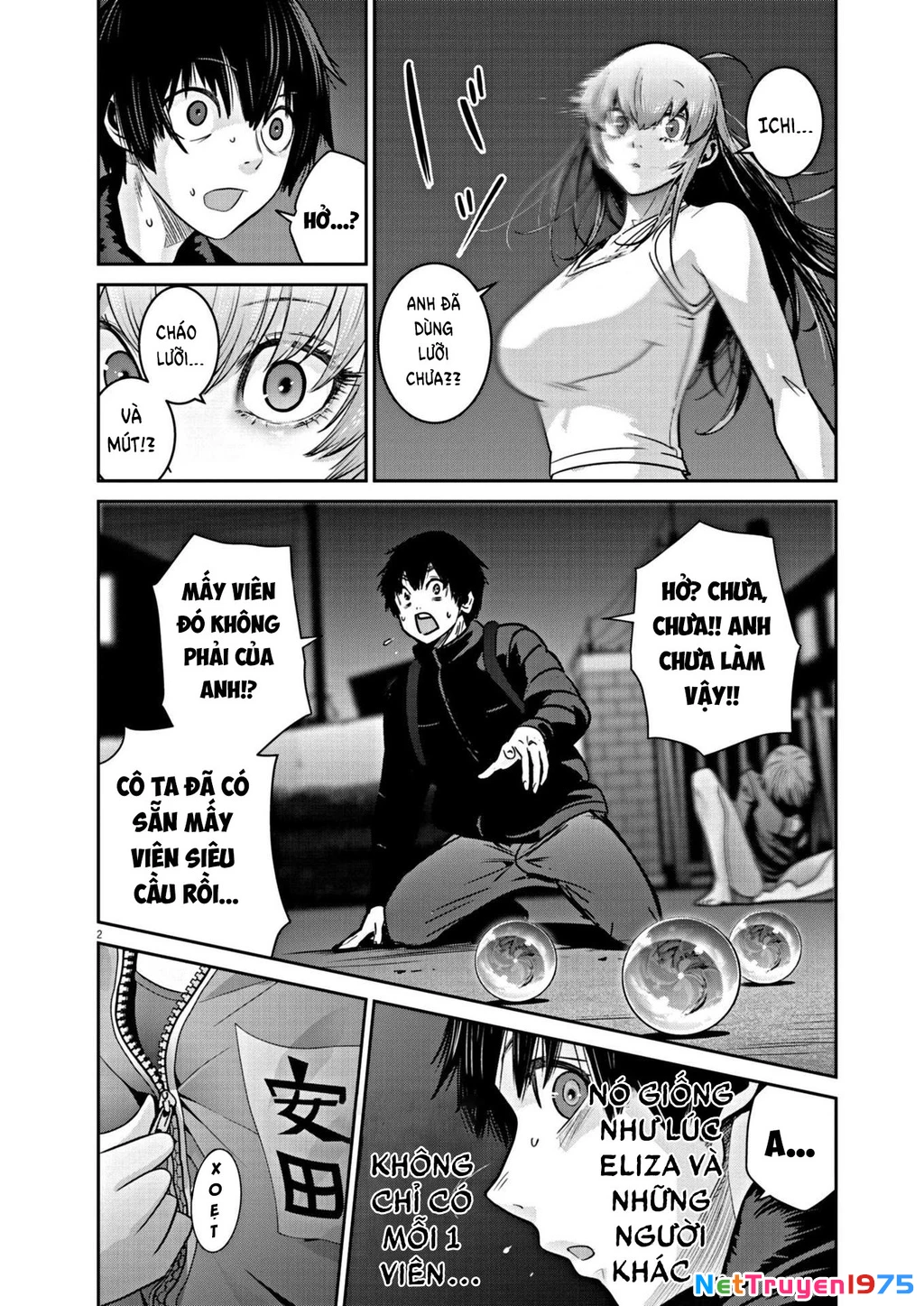Super Ball Girls Chapter 15 - 2