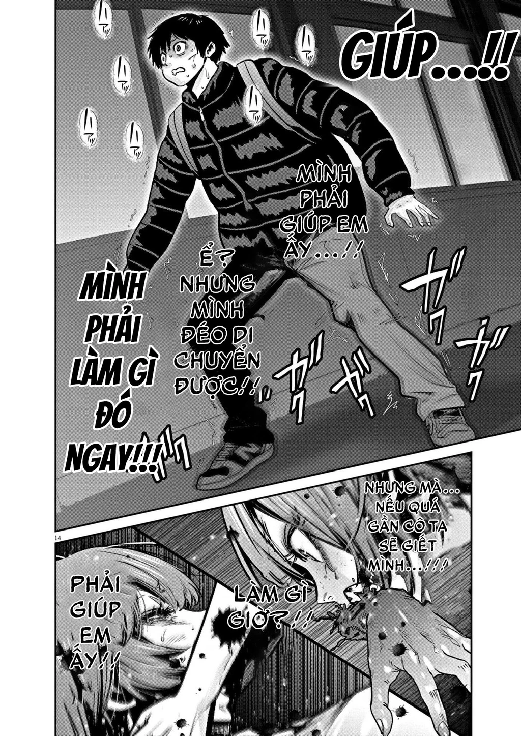 Super Ball Girls Chapter 15 - 14