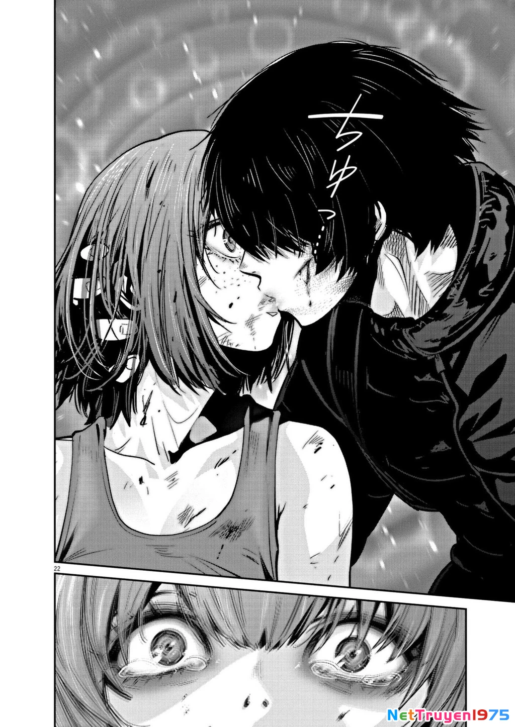 Super Ball Girls Chapter 15 - 21