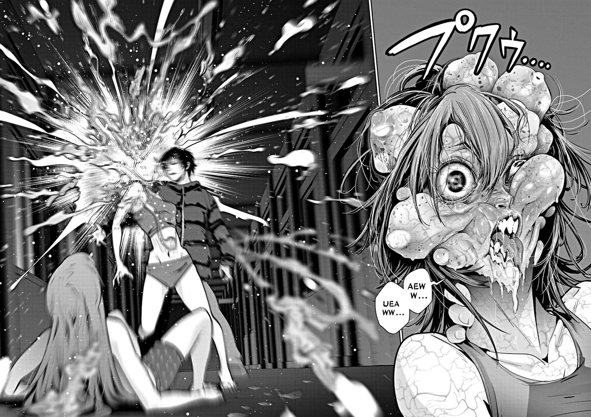 Super Ball Girls Chapter 15 - 23
