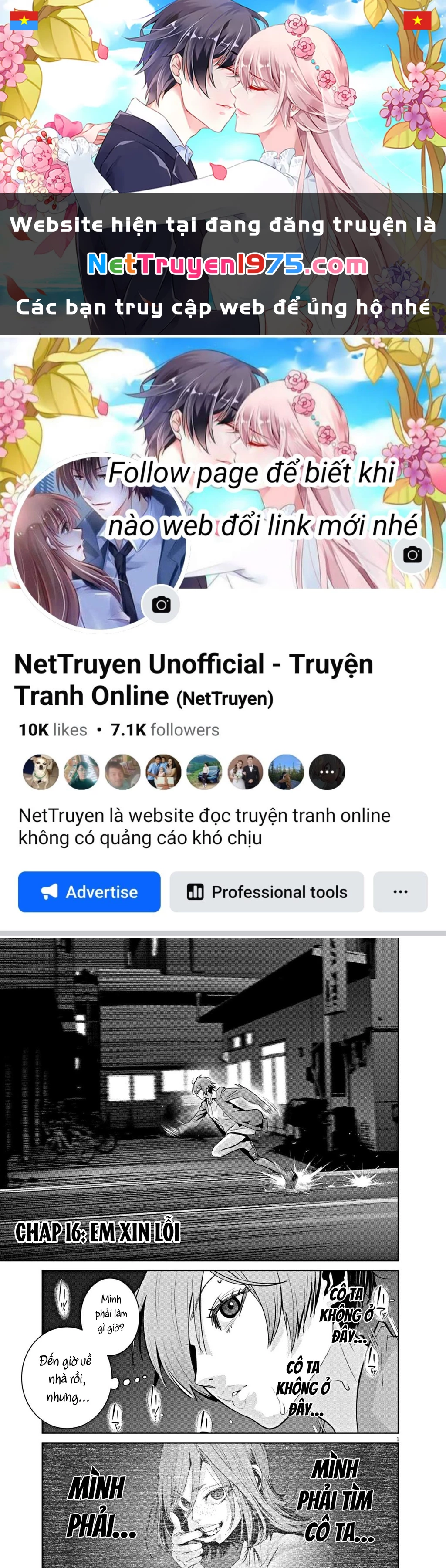 Super Ball Girls Chapter 16 - 1