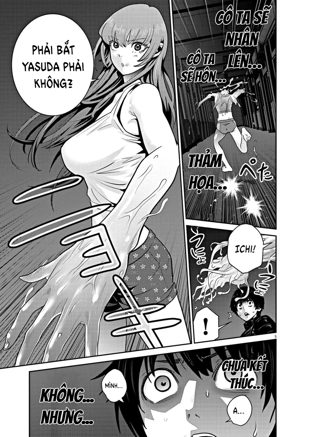 Super Ball Girls Chapter 16 - 5
