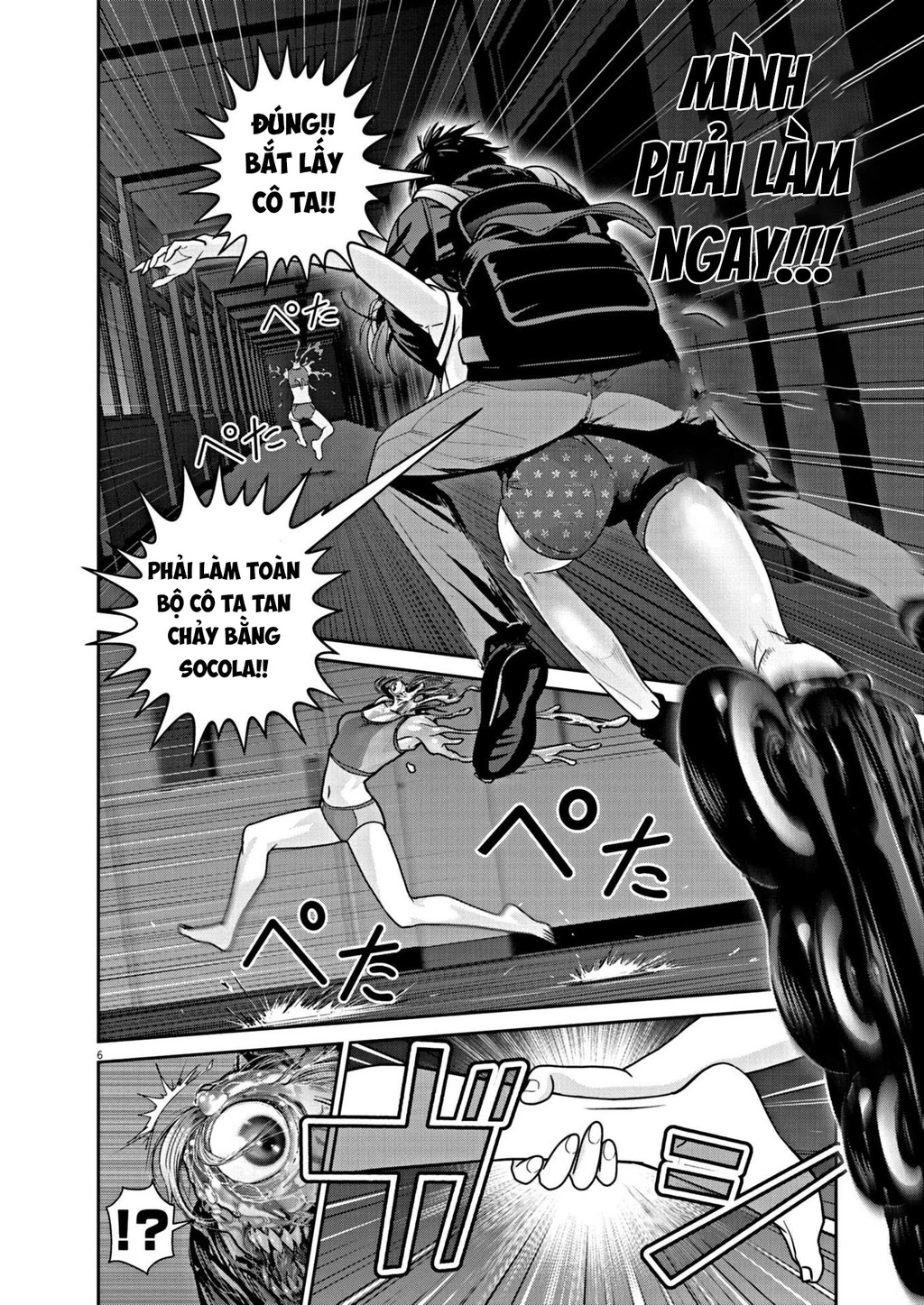 Super Ball Girls Chapter 16 - 6