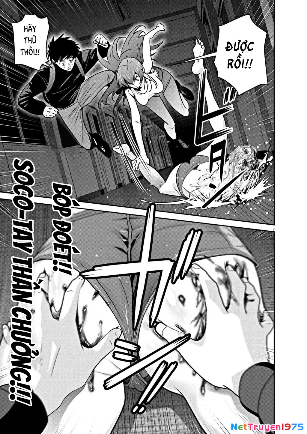 Super Ball Girls Chapter 16 - 7