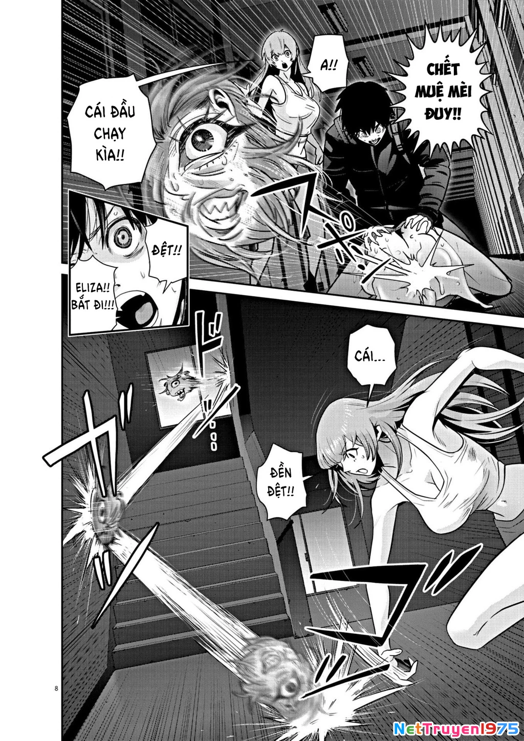 Super Ball Girls Chapter 16 - 8