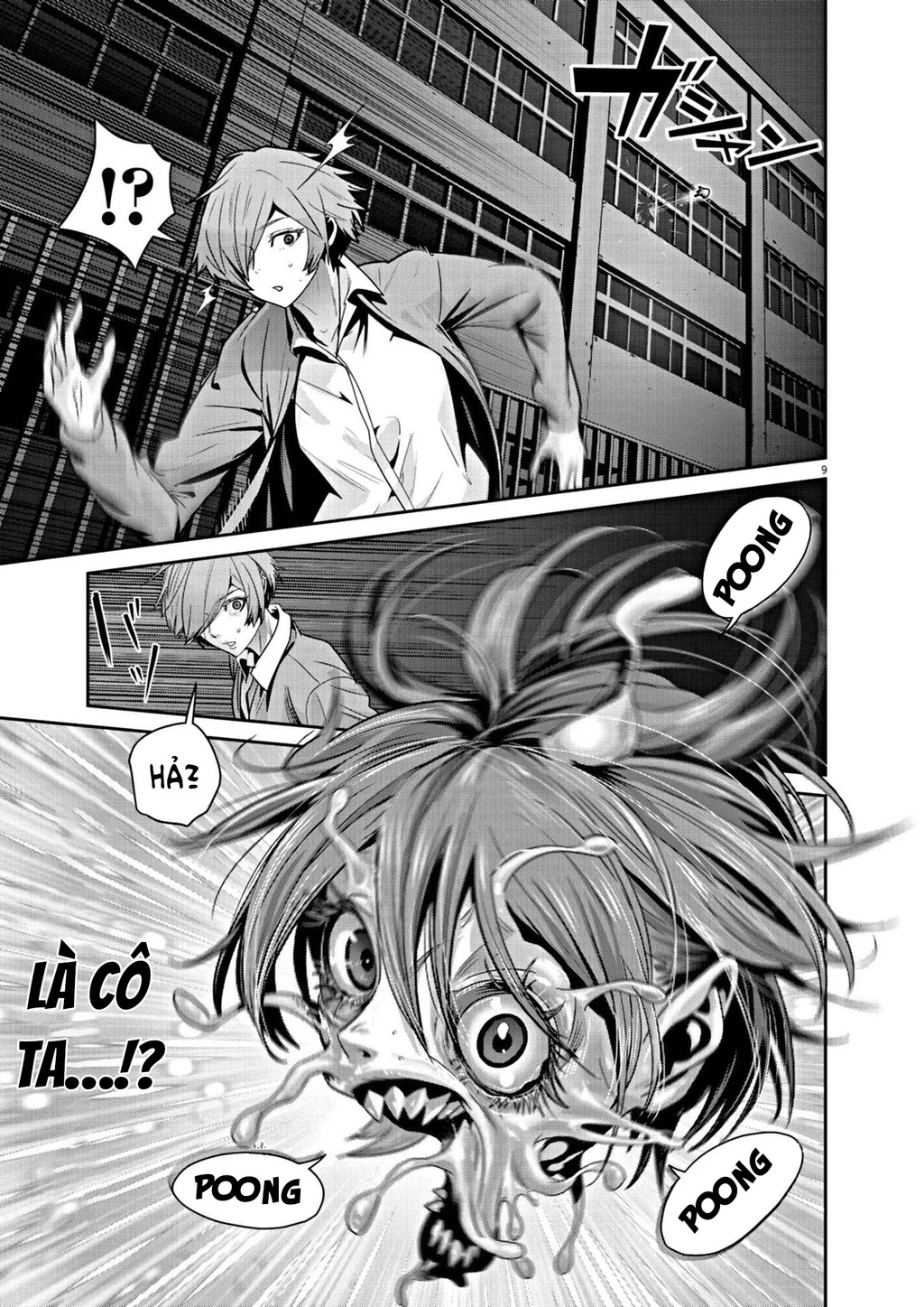 Super Ball Girls Chapter 16 - 9