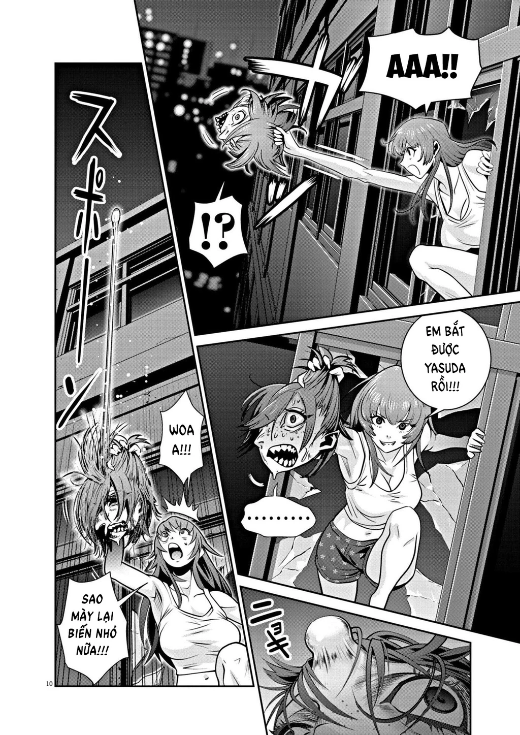 Super Ball Girls Chapter 16 - 10