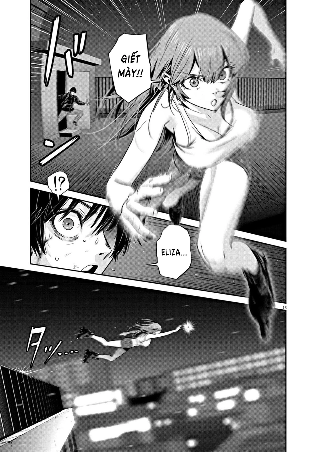 Super Ball Girls Chapter 16 - 13