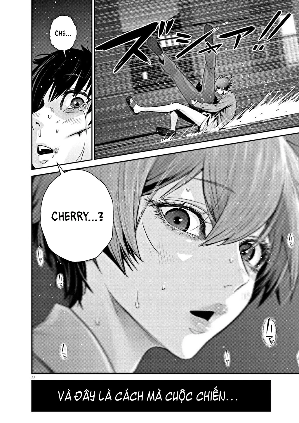 Super Ball Girls Chapter 16 - 20