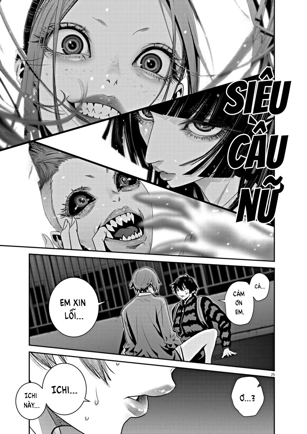 Super Ball Girls Chapter 16 - 23