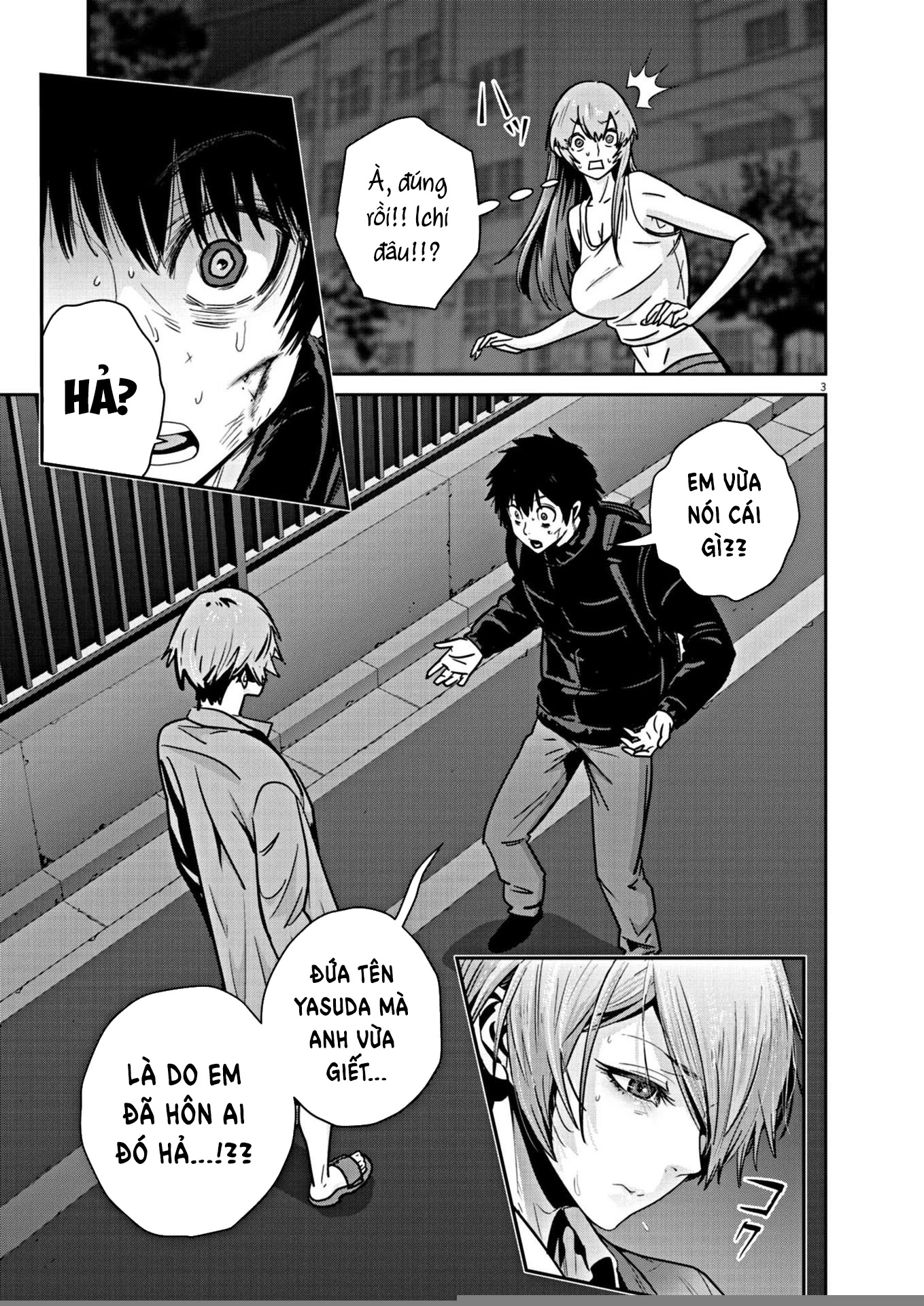 Super Ball Girls Chapter 17 - 3