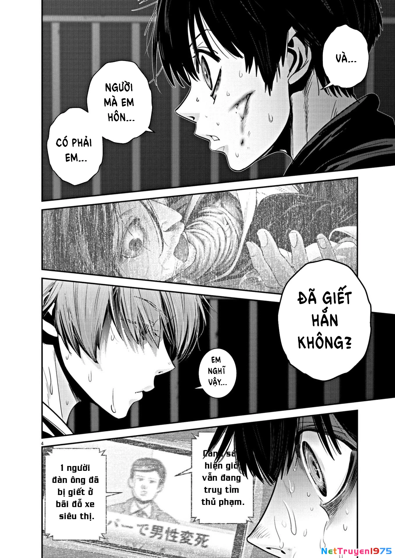 Super Ball Girls Chapter 17 - 4