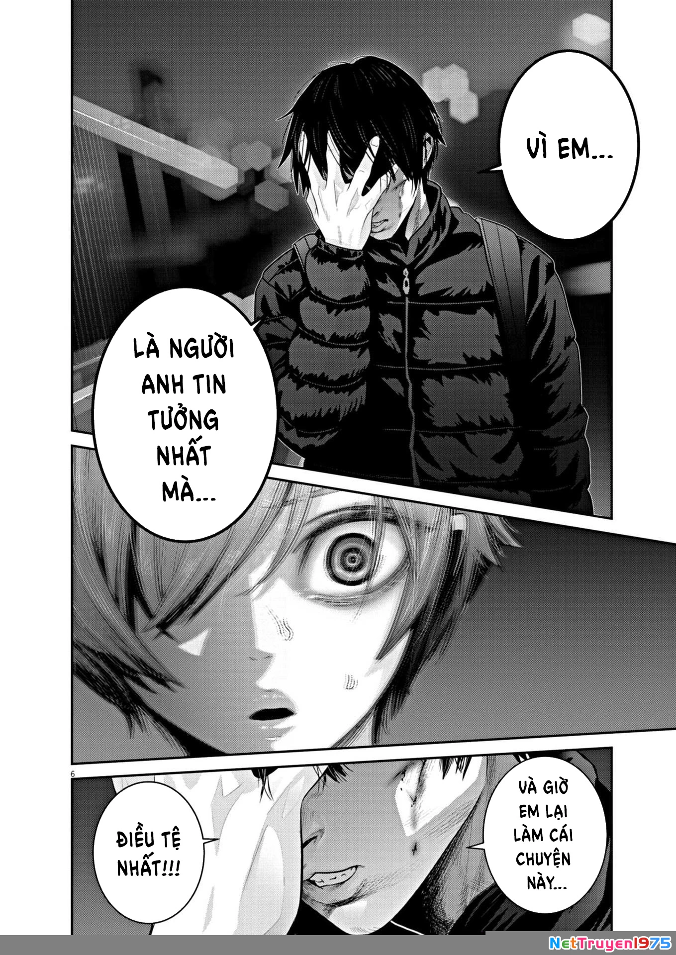 Super Ball Girls Chapter 17 - 6