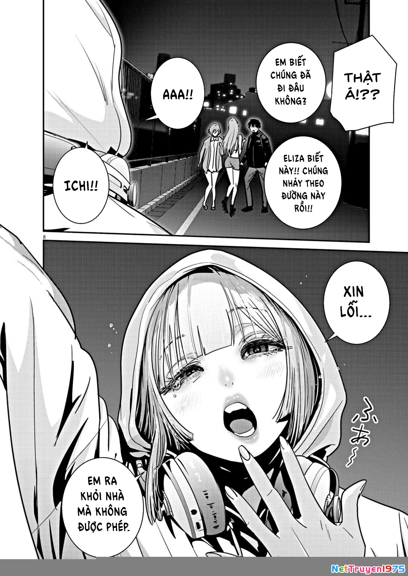Super Ball Girls Chapter 17 - 8