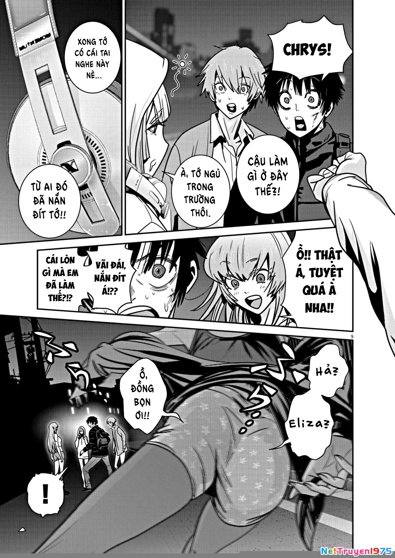 Super Ball Girls Chapter 17 - 9