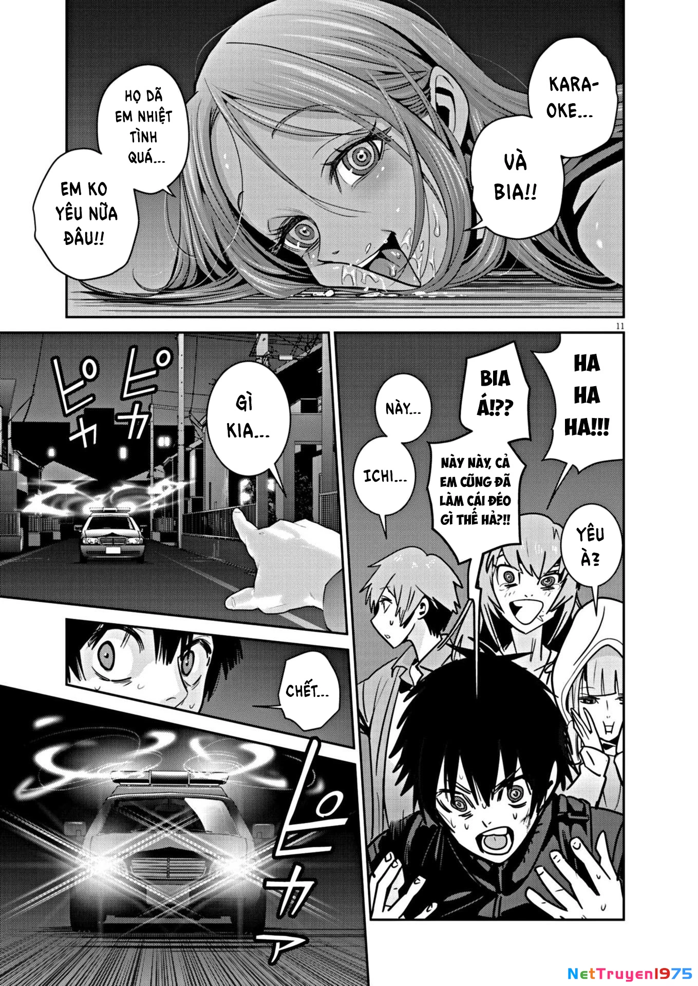 Super Ball Girls Chapter 17 - 11