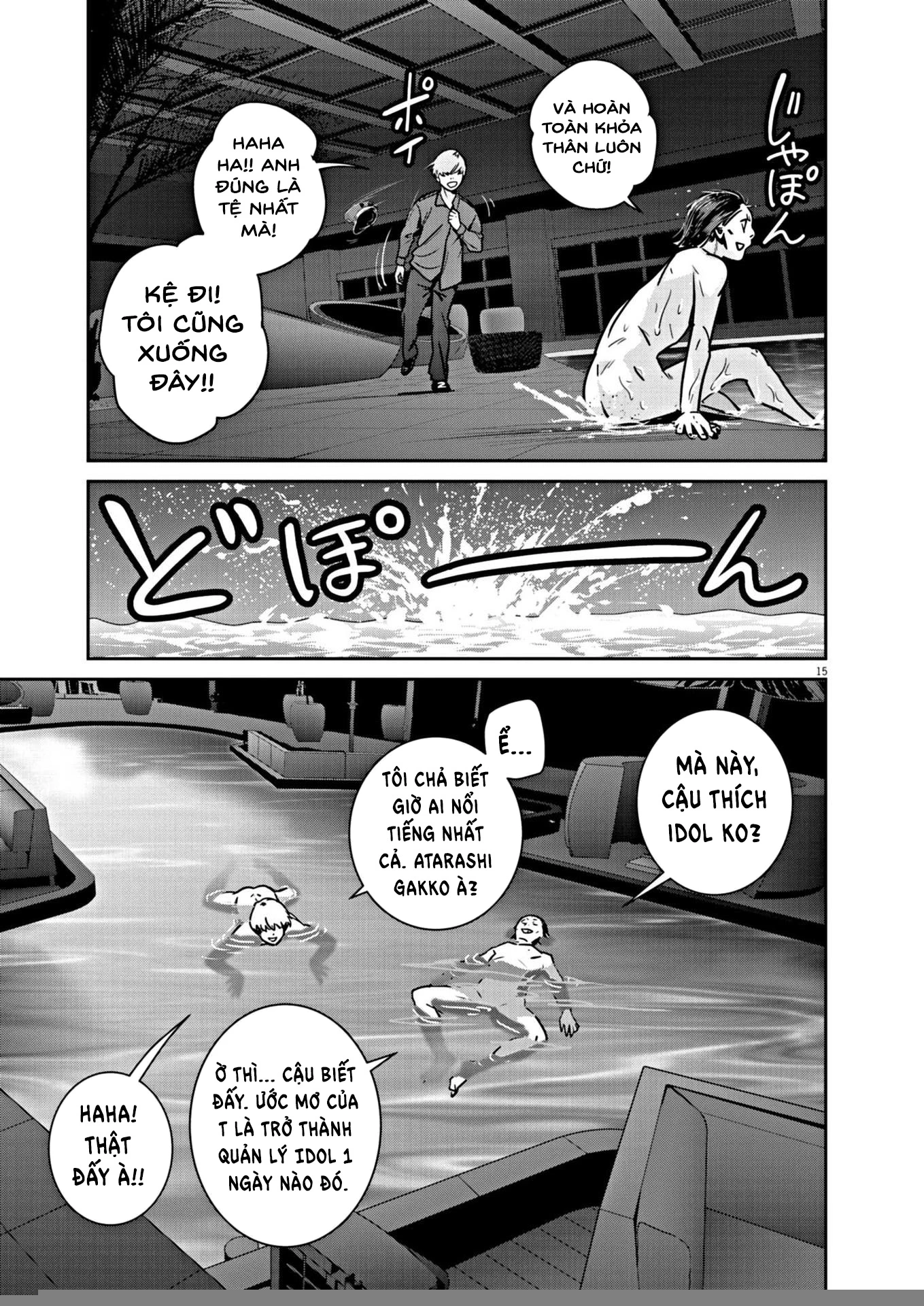 Super Ball Girls Chapter 17 - 14