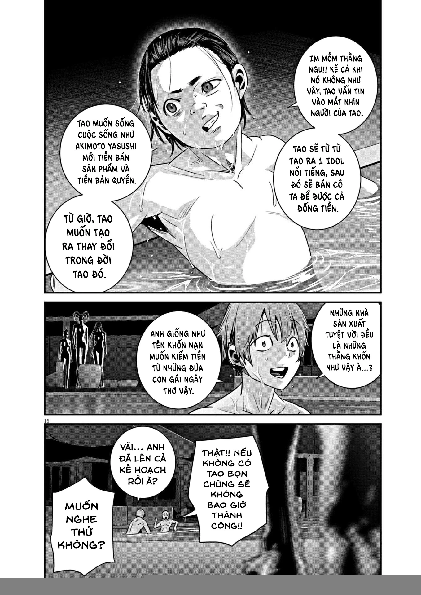 Super Ball Girls Chapter 17 - 15