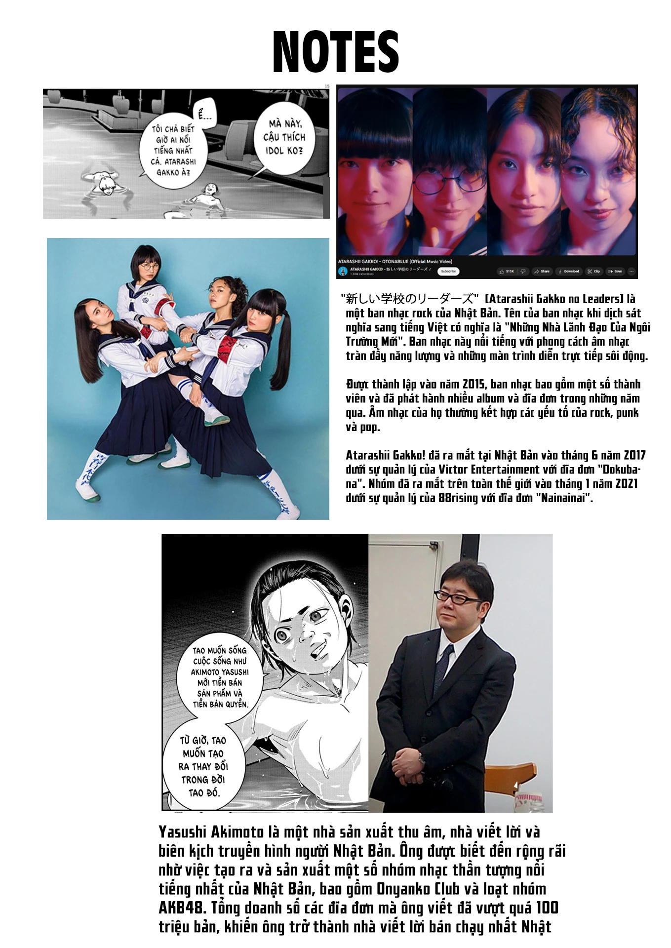 Super Ball Girls Chapter 17 - 24