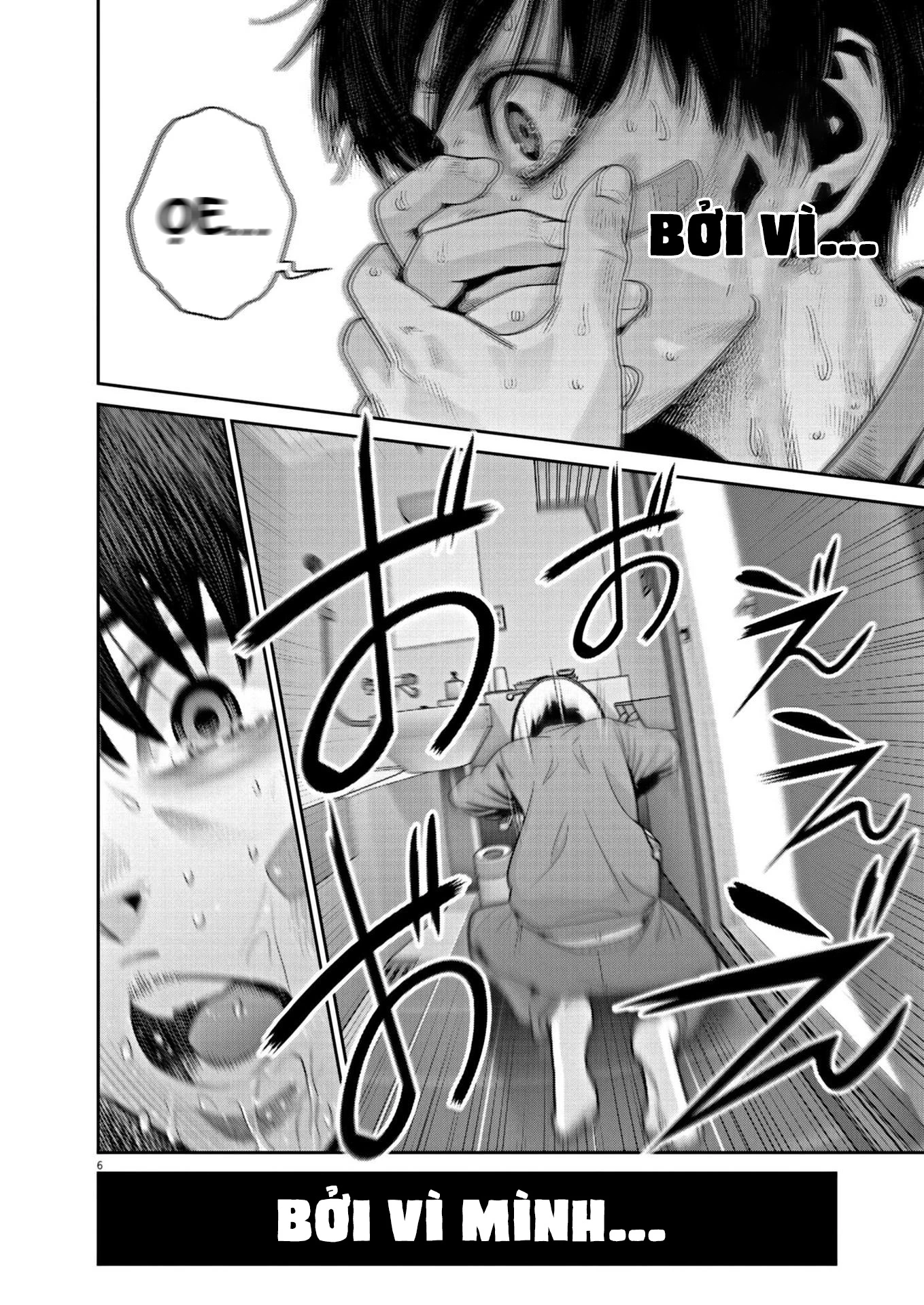 Super Ball Girls Chapter 18 - 5