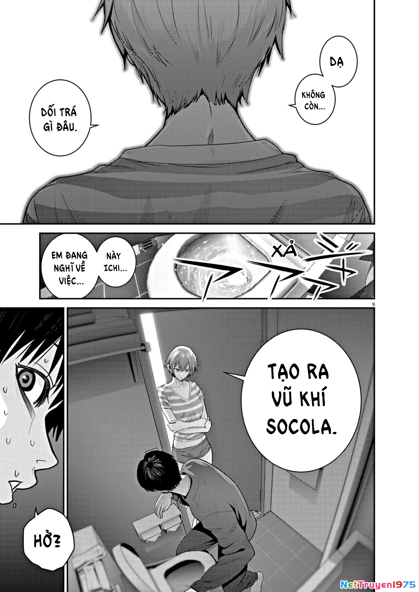 Super Ball Girls Chapter 18 - 8