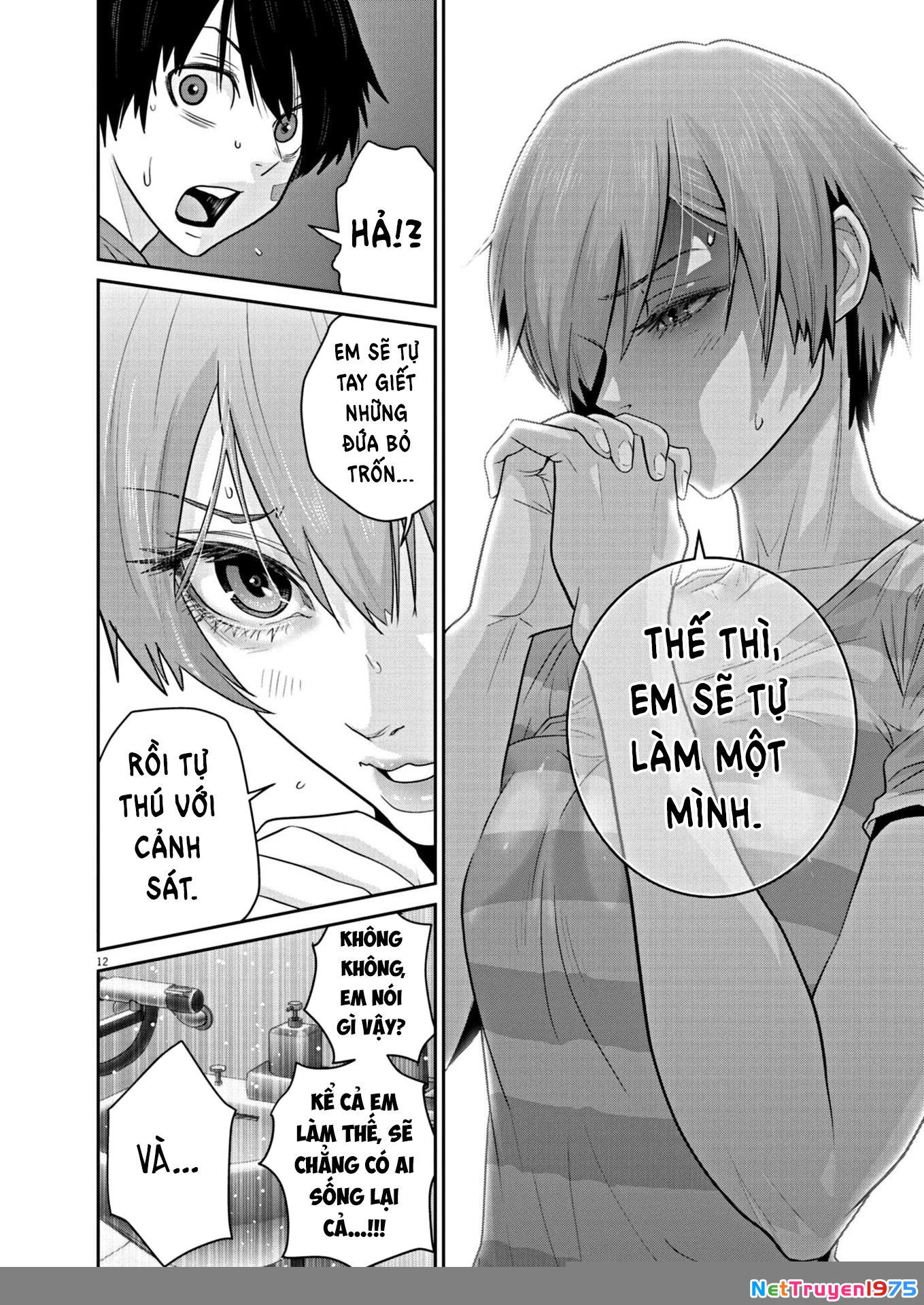 Super Ball Girls Chapter 18 - 11
