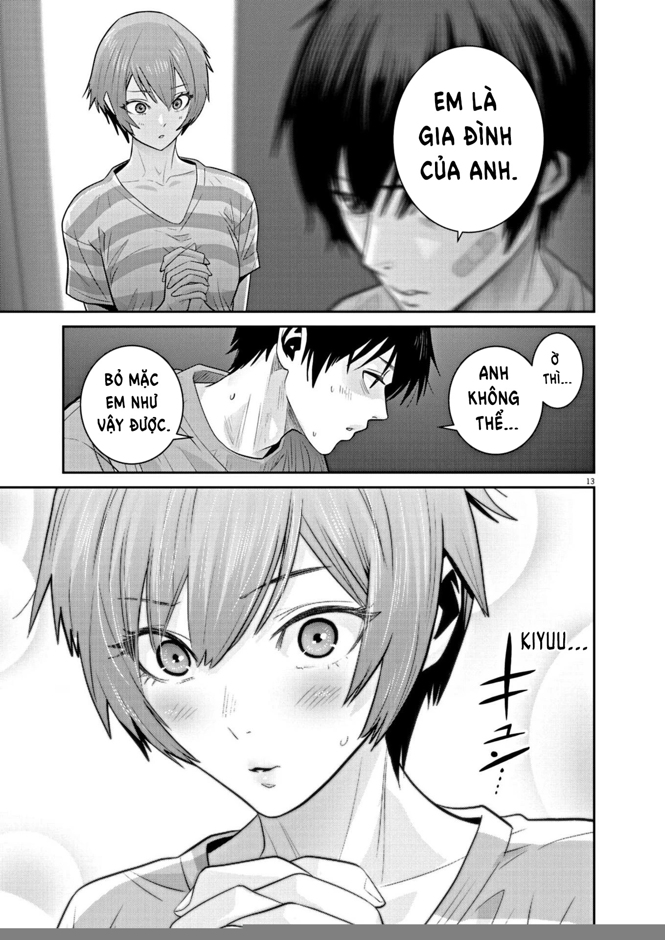 Super Ball Girls Chapter 18 - 12