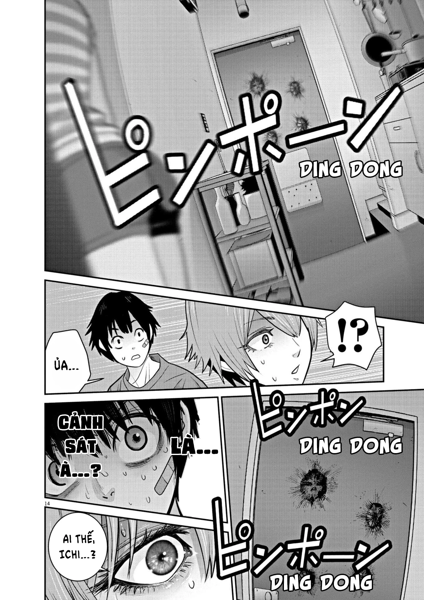 Super Ball Girls Chapter 18 - 13