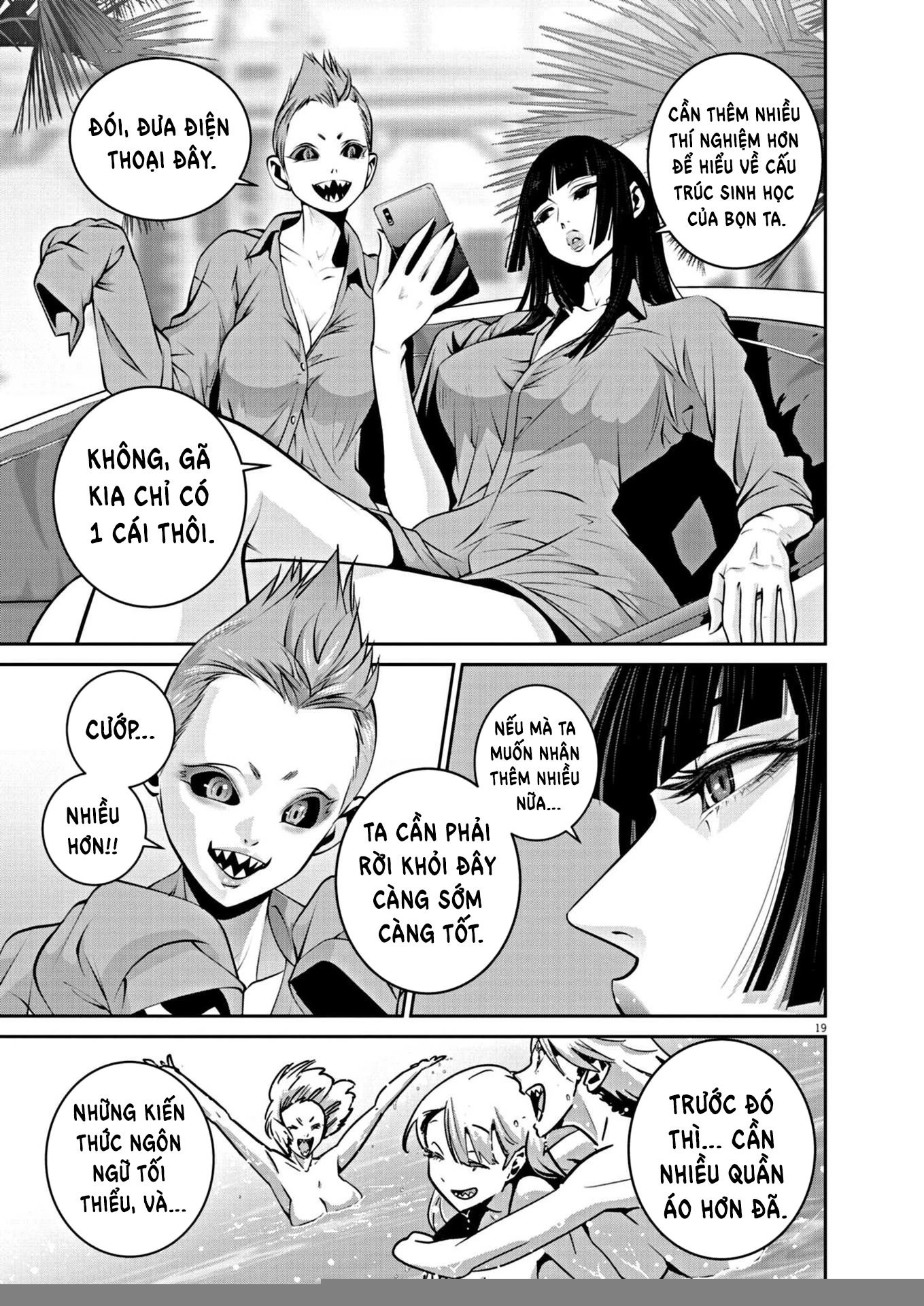 Super Ball Girls Chapter 18 - 18