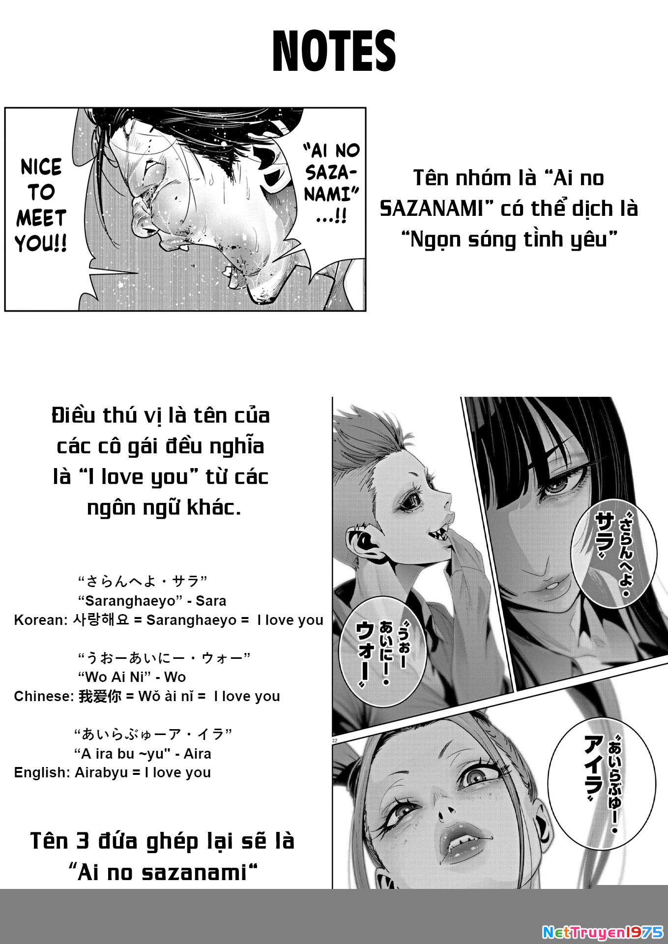 Super Ball Girls Chapter 18 - 24
