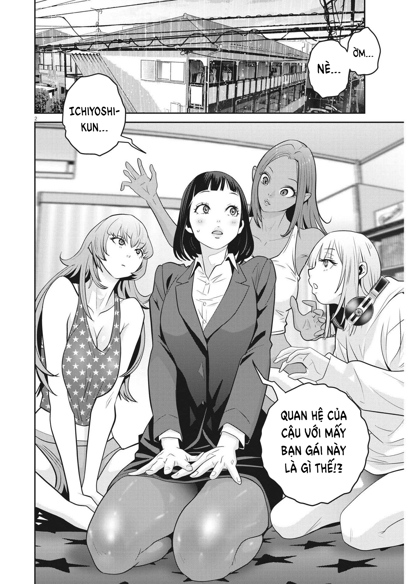 Super Ball Girls Chapter 19 - 2