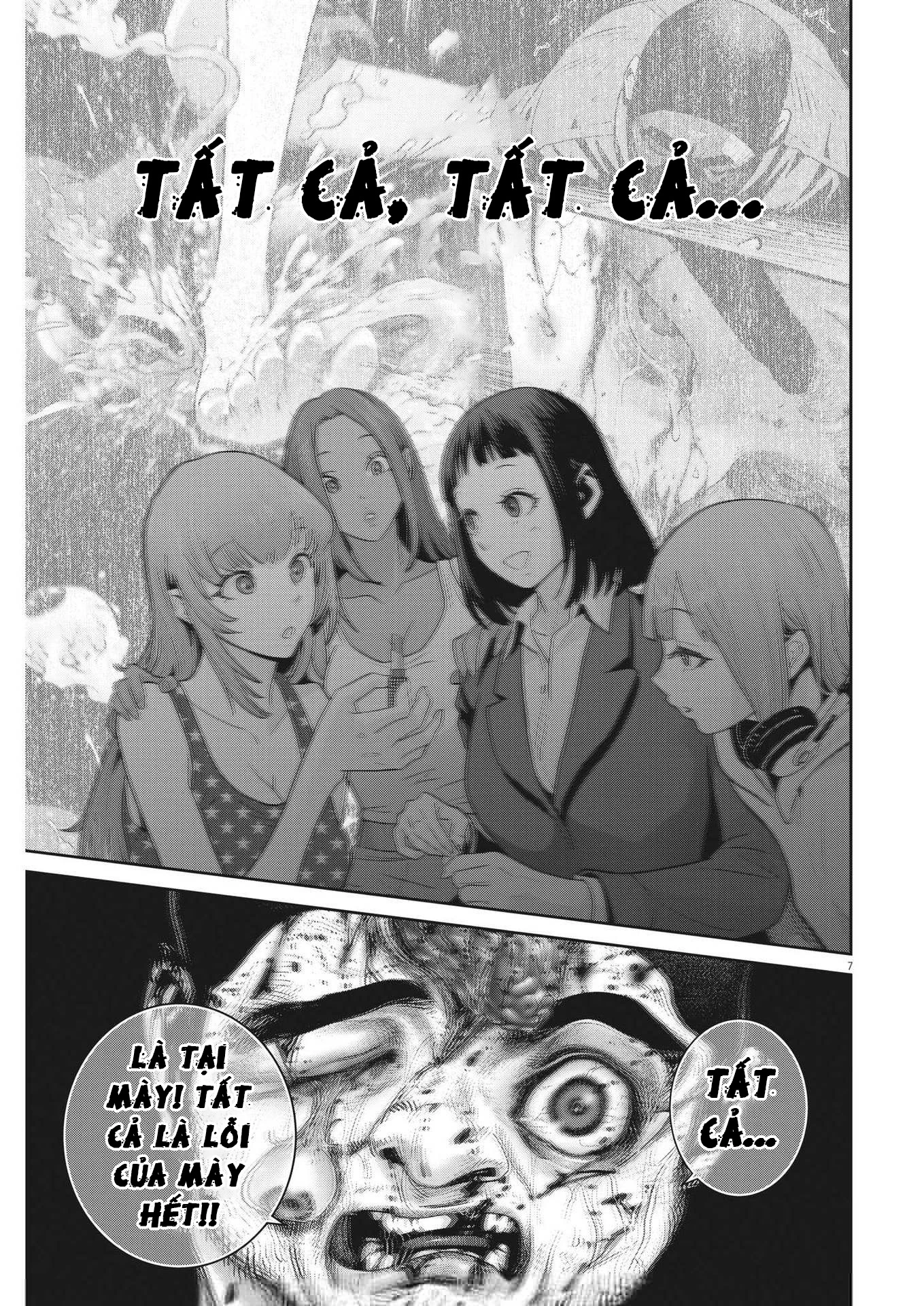 Super Ball Girls Chapter 19 - 7