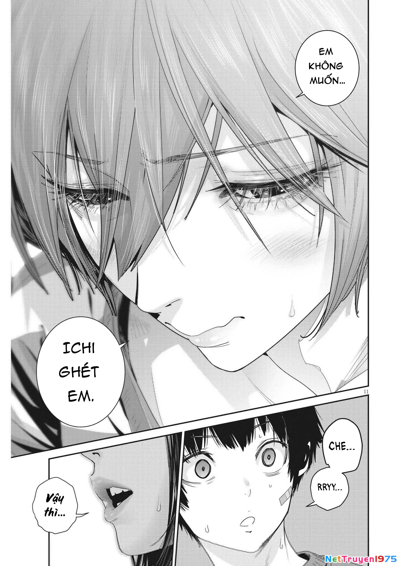 Super Ball Girls Chapter 19 - 11