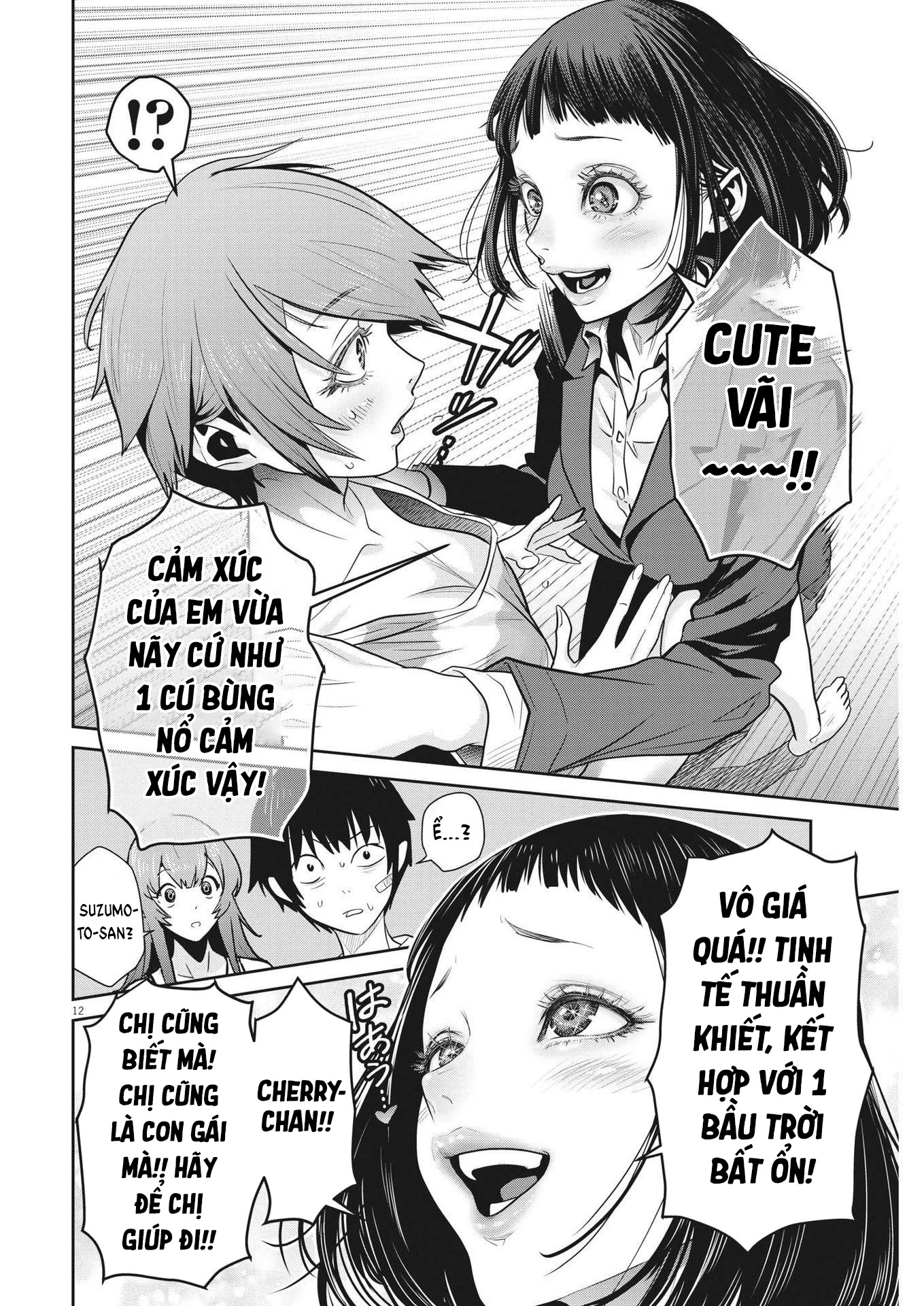 Super Ball Girls Chapter 19 - 12
