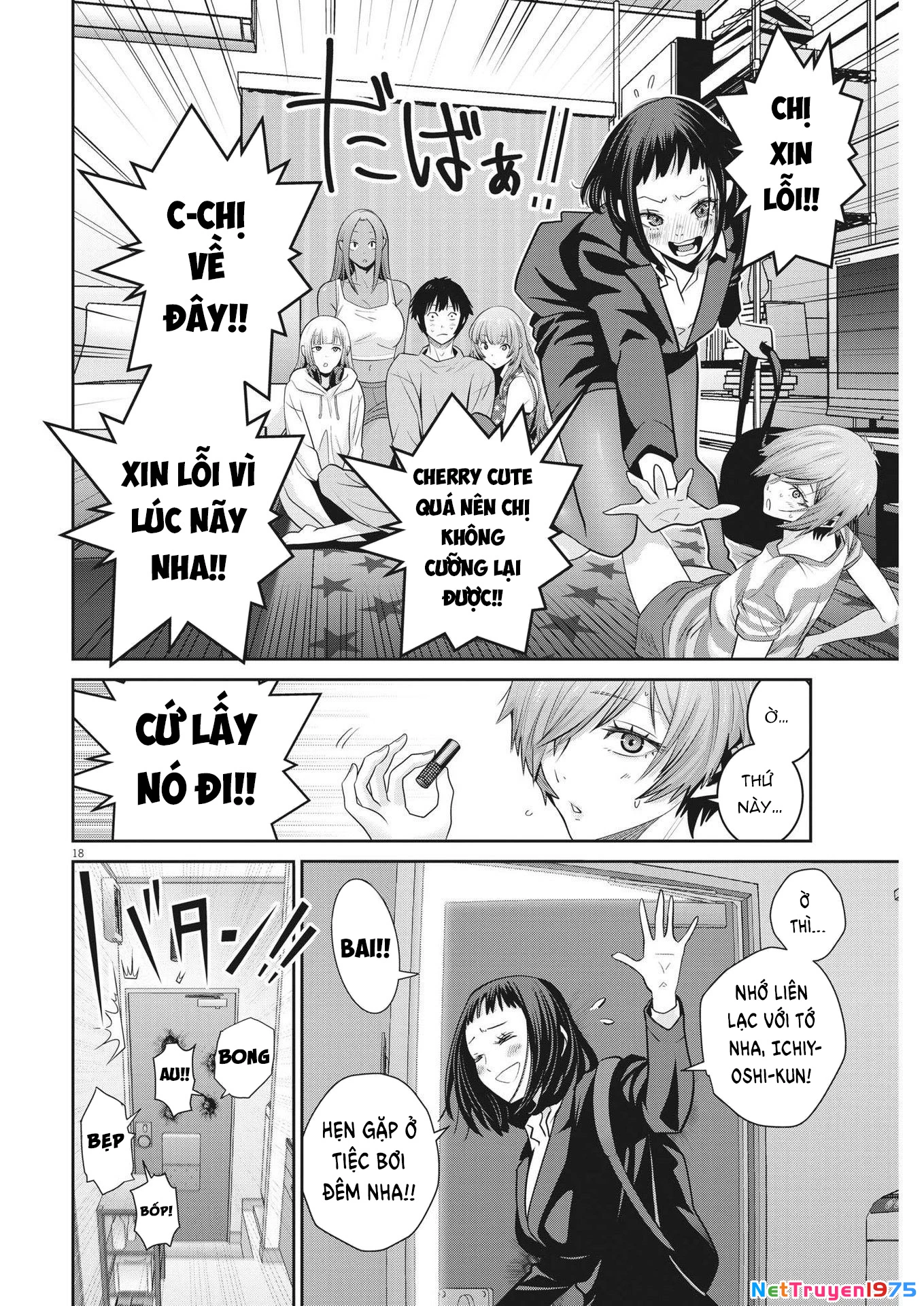 Super Ball Girls Chapter 19 - 17