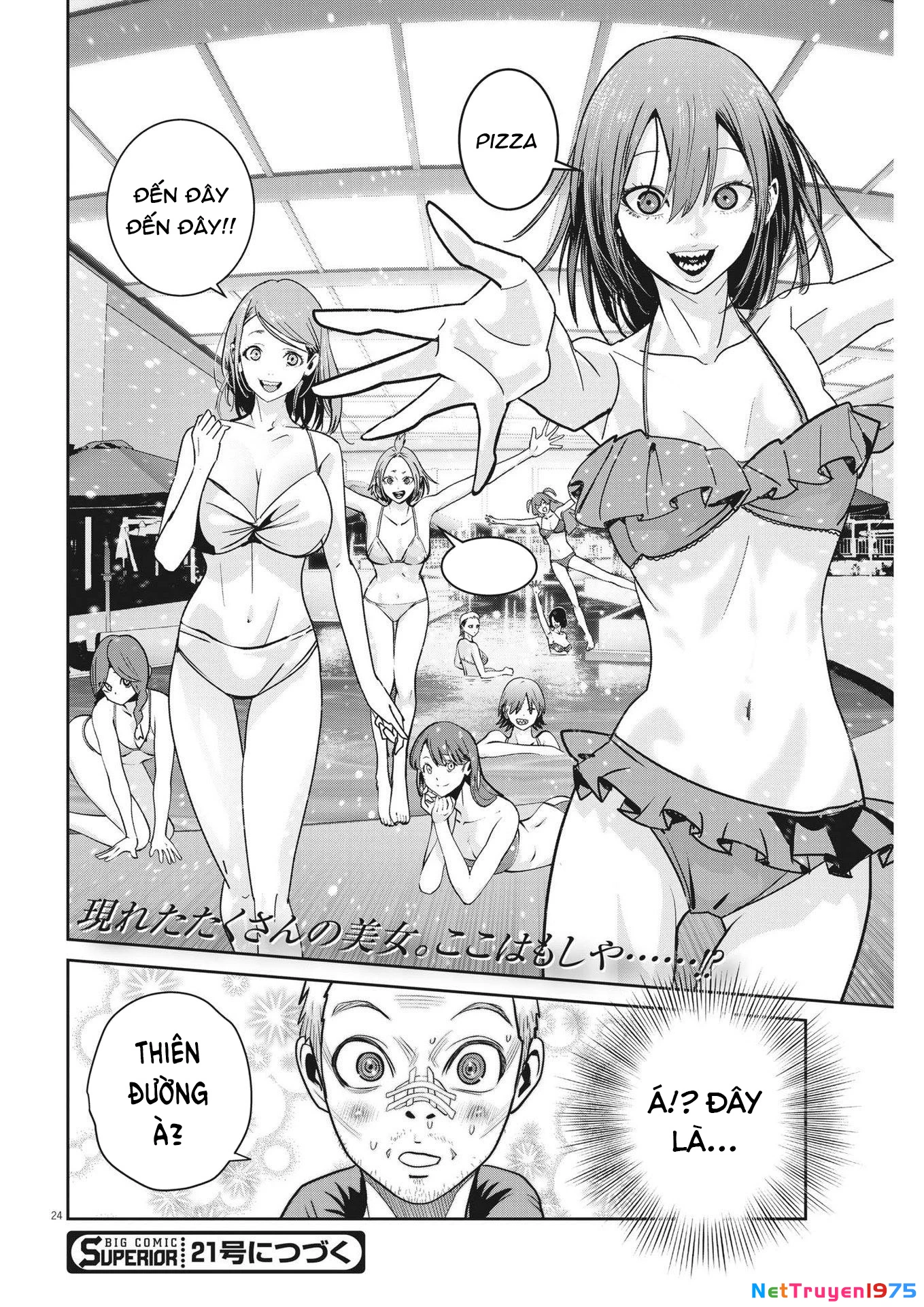 Super Ball Girls Chapter 19 - 23