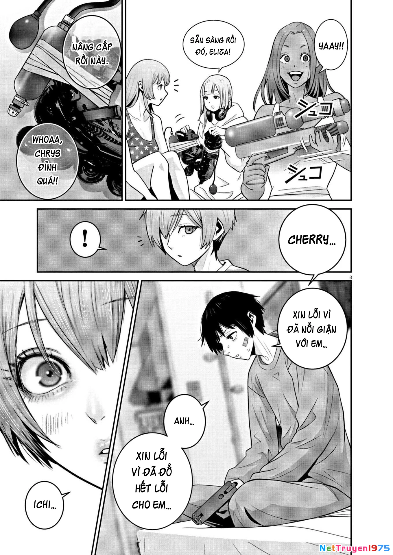 Super Ball Girls Chapter 20 - 3