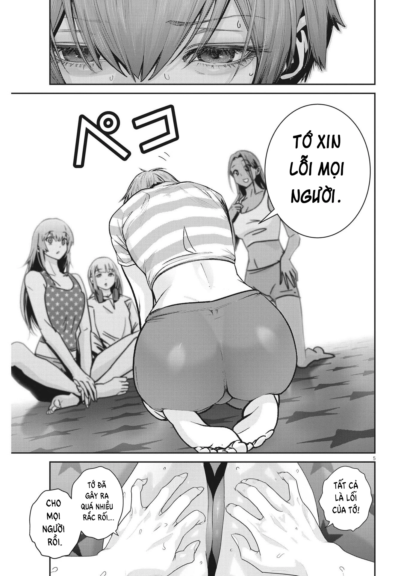 Super Ball Girls Chapter 20 - 5