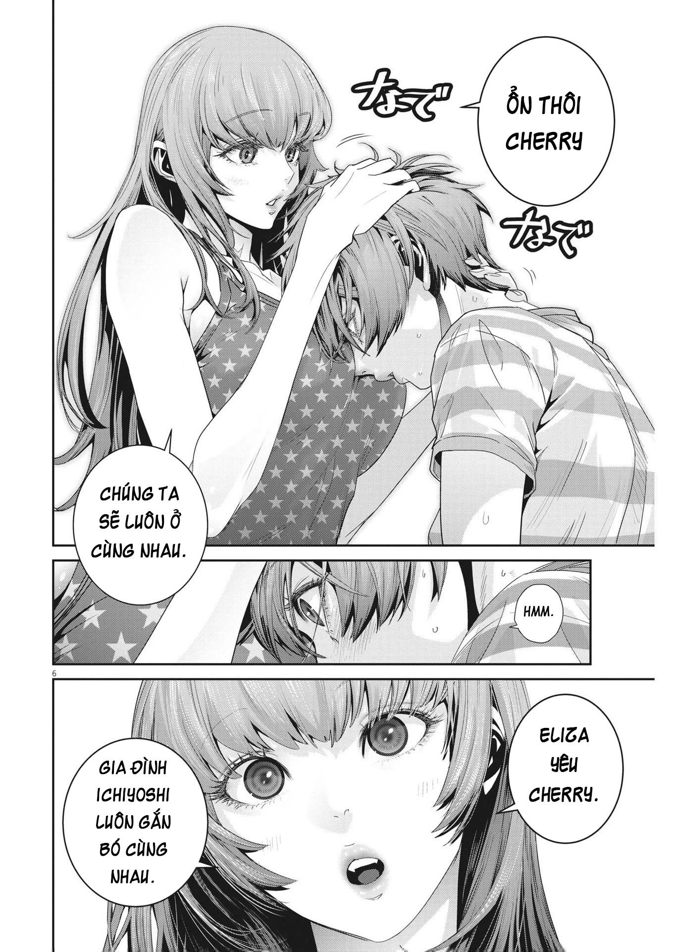 Super Ball Girls Chapter 20 - 6