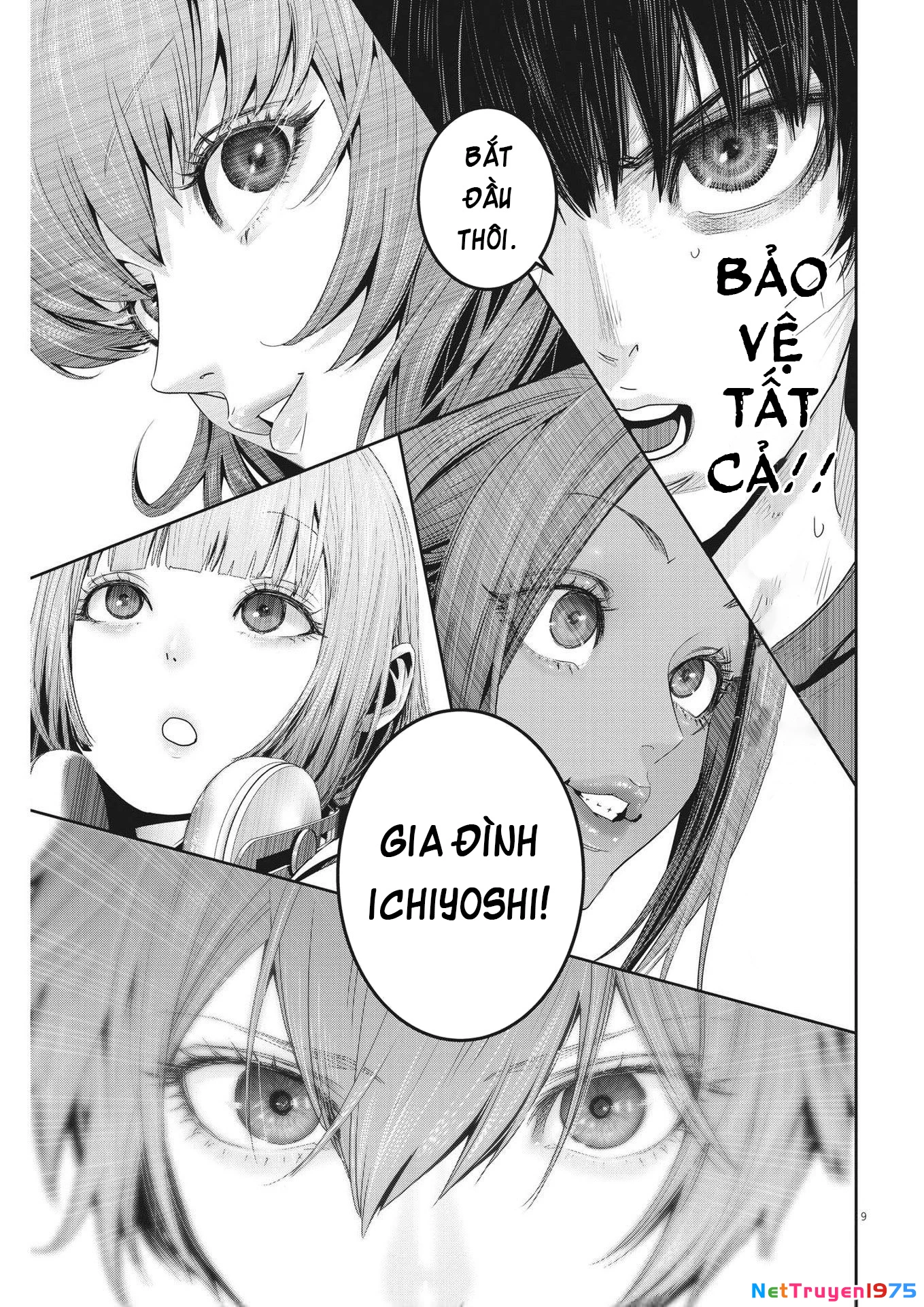 Super Ball Girls Chapter 20 - 9